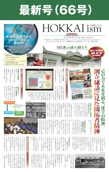 �k�C�Z�F�����i��66���j2025�N���s